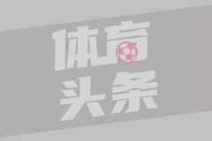 距离远不是问题，只要有篮筐就行